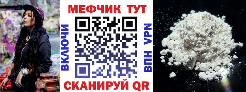 Продажа наркотиков Чудово Галлюциногенные грибы Кокаин Гашиш Мефедрон Марихуана Амфетамин