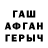 Метадон белоснежный Gohsa Dar