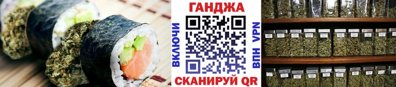 Cannafood конопля  Чудово 