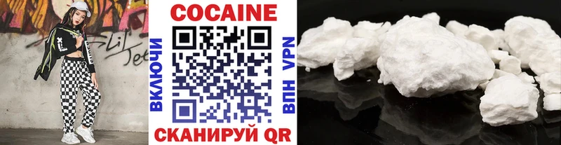 omg ссылка  Чудово  КОКАИН VHQ 