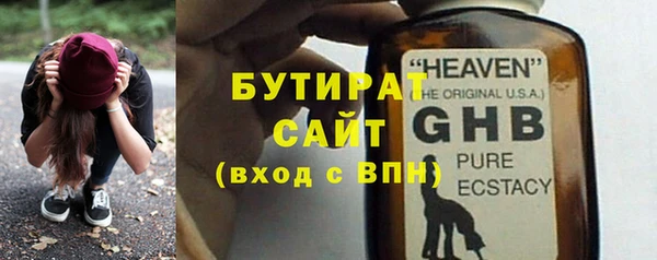 кристаллы Дмитриев