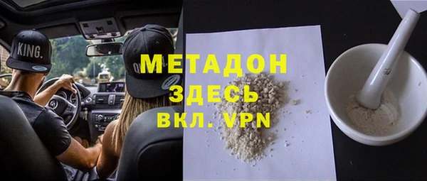 марихуана Дмитров