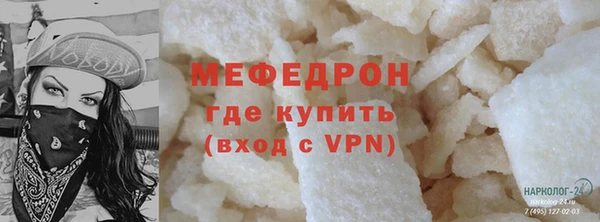молекула духа Михайловка