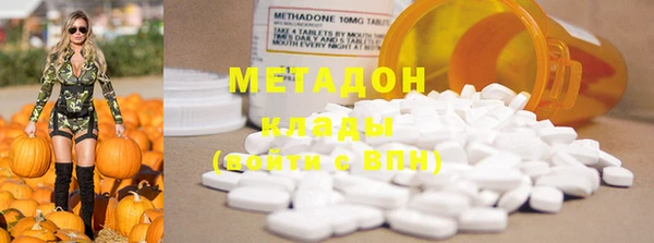 наркотики Михайловск