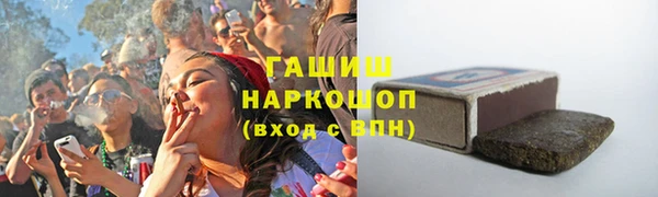 молекула духа Михайловка