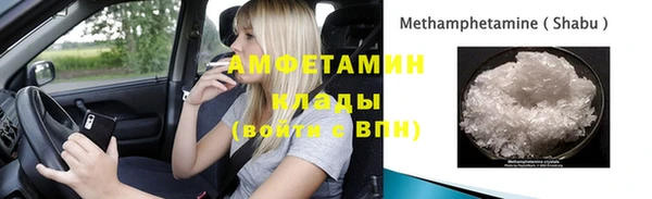 кристаллы Дмитриев