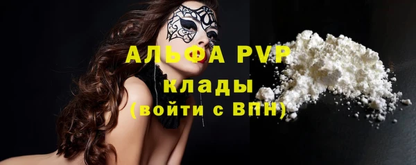 кристаллы Дмитриев
