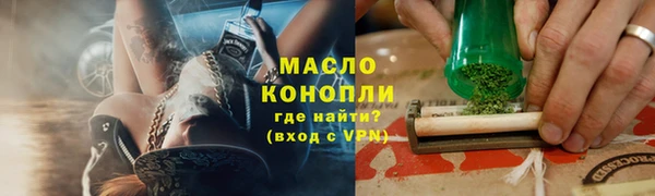 марихуана Дмитров