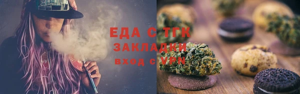 молекула духа Михайловка