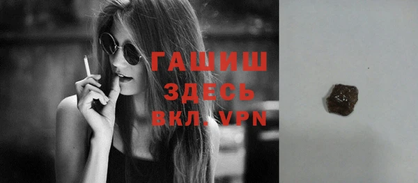 молекула духа Михайловка