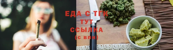 кристаллы Дмитриев