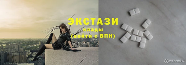 наркотики Михайловск