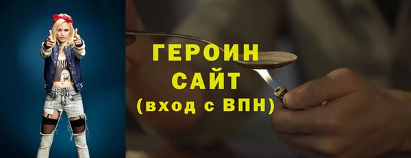 наркотики Михайловск