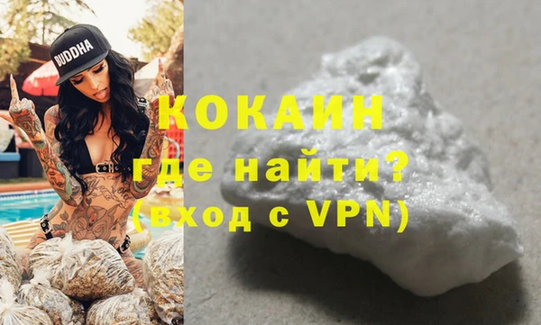 наркотики Михайловск