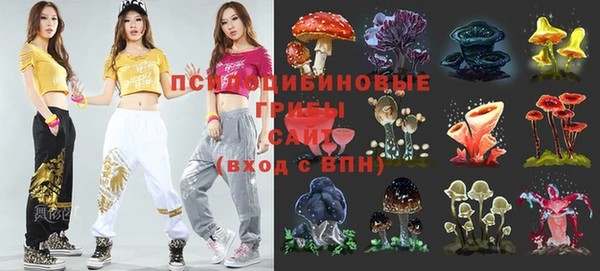 наркотики Михайловск
