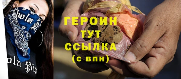 марихуана Дмитров