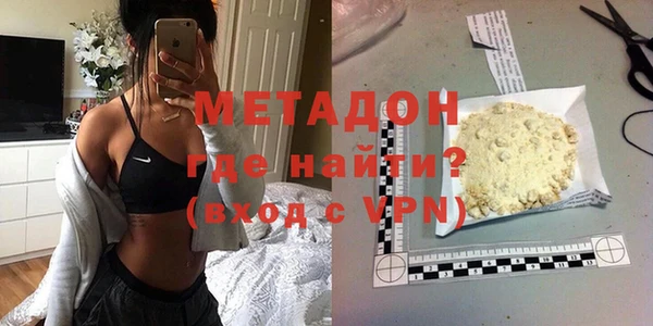 кристаллы Дмитриев