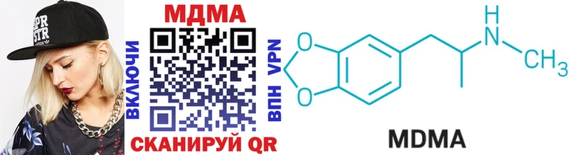MDMA кристаллы  Чудово 