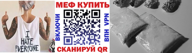 купить наркотики сайты  Чудово  Меф кристаллы 