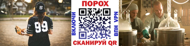 МЕТАМФЕТАМИН кристалл Чудово