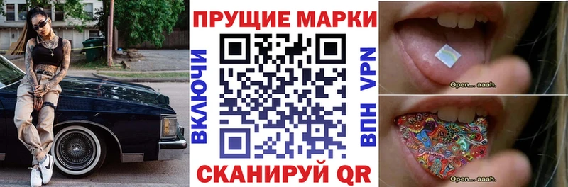 Наркотические марки 1,5мг KRAKEN ссылки Чудово хочу наркоту